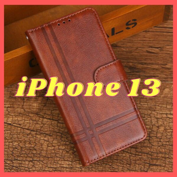 iPhone13ケース 手帳型スマホケース カード収納 磁石 マグネット 茶色 ブラウン レザー風 本革風 フリップ型 スタンド