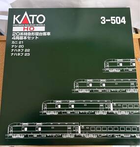 KATO 3-504 HOゲージ 20系特急寝台客車4両セット