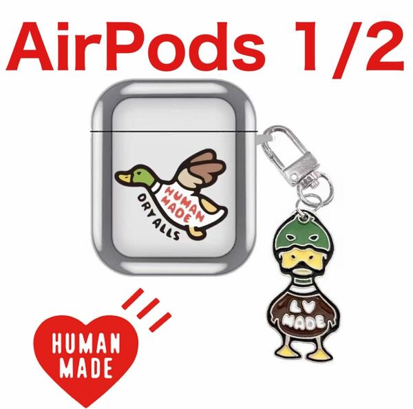 HUMANMADE ヒューマンメイド ダック duck キーホルダー付き　AirPods 第1世代　第2世代