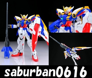 G0113完成品 1/100 MG ウイングガンダム EW Ver アーリータイプ 敗者たちの栄光 Wガンダム カトキ ハジメ 可変 ガンプラ エンドレスワルツ