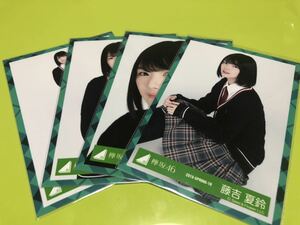 欅坂46 藤吉夏鈴 ブレザー制服衣装 生写真 4種コンプ 4枚 お見立て会 櫻坂46 何歳の頃に戻りたいのか? CD 封入 MV(まとめ セット売り可