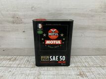 MOTUL モチュール クラシックオイル SAE50 LOW 2L 1950年以前の車両用 エンジンオイル ギアボックスオイル 未開封 長期保管品_画像1