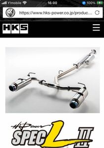 HKS