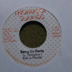 Originator DJ! Beng Do Deng Eek a Mouse from Thompson Sounds 