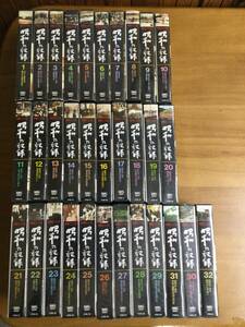 VHS 映像でつづる昭和の記録　全32巻　NHKビデオ