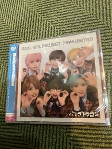 リアルアイドルプロジェクト/トキメキUNITED （パンダドラゴン盤） [CD]