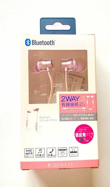 Bluetooth ワイヤレス 2way イヤホン