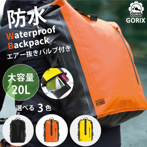 Gorix Gorix Водонепроницаемый пакет рюкзак 20L велосипедный водонепроницаемый рюкзак черный