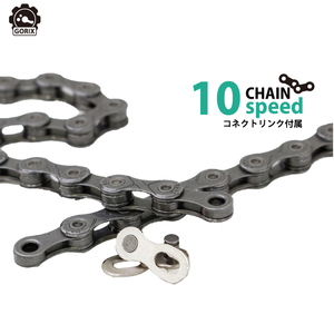 GORIX GORIX CANE 10S BICYCLE ChAIN CATCK CATCENT CANKED CONNECT LINK (GX-10SC)