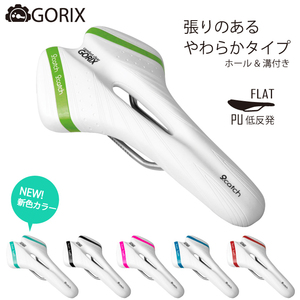 GORIX（ゴリックス）自転車サドル 厚手のクッション やわらかい 穴あき お尻痛くない ホワイト白ベース ブラック黒(A6-1)