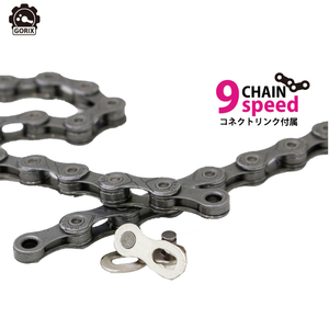 Gorix Gorix Chain 9s Bicycle Chain Simano/Slam/Campa 9-скоростное соединение Bicycle (GX-9SC)