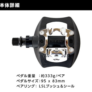 GORIX ゴリックス 自転車 ペダル シマノ SPD 対応 片面フラット GX-PM811 ビンディングペダル NEW ブラックの画像5