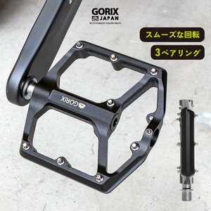 GORIX ゴリックス 自転車ペダル フラットペダル 軽量 アルミ 3ベアリング 滑らかな回転 幅広設計 (GX-FY324)