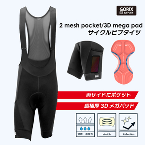 GORIX ゴリックス ビブショーツ サイクルパンツ 夏 ビブパンツ 超極厚3Dメガパッド ポケット付き (GW-BTMega) Mサイズ