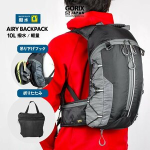 Gorix Gorix Rackpack Складывание водонепроницаемой (10L) Ультра легкого веса Luck Men's Ladies (Airy)