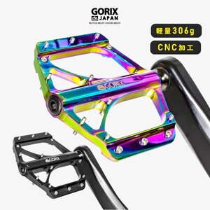 GORIX ゴリックス 自転車ペダル フラットペダル (GX-FX351) マットブラック