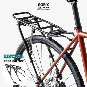 Gorix Gorix Bod Carrier Bicycle Spring Career Road Bike Bike Bike MTB 24-29 дюймов (GX-Porter)