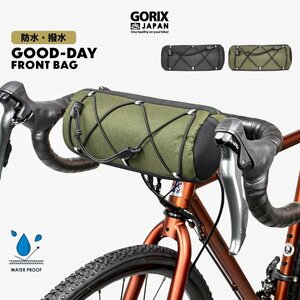 GORIX ゴリックス フロントバッグ 自転車 防水撥水 ロードバイク おしゃれ 紐付き 防水ジッパー (GOOD-DAY) ハンドルバッグ ブラック