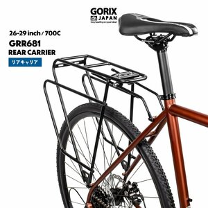 Gorix Gorix Bod Carrier Bicycle Gravel Road Задняя часть отсутствия спины 26-29 дюйма 700C Дисковый тормоз (GR681)