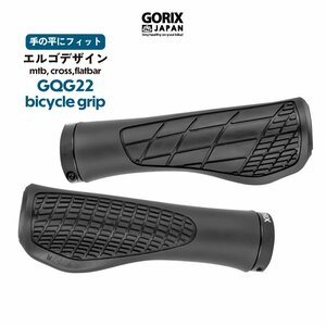 Gorix Gorix Bicycle Grip Ergoglip (GQG22) Черный кросс -байк MTB -блокировка -замена ручки с заменой рукоятки.