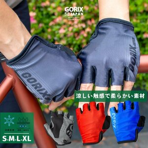 GORIX ゴリックス サイクルグローブ 自転車 夏用 指切り ロード(GW-TS7050) レッド M