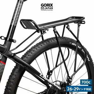 Gorix Gorix задний перевозчик велосипедный велосипед 26 дюйм 700C Road Bike Bike Bike MTB (GR922)