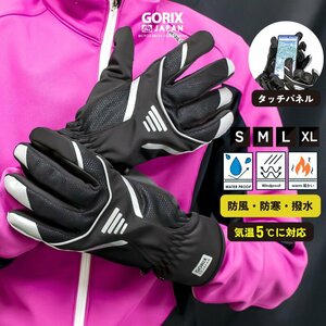 GORIX ゴリックス サイクルグローブ 冬用 防寒 撥水 防風 ウィンターグローブ ロードバイク スマホ対応 タッチパネル (GW-TfLAVA) Sサイズ