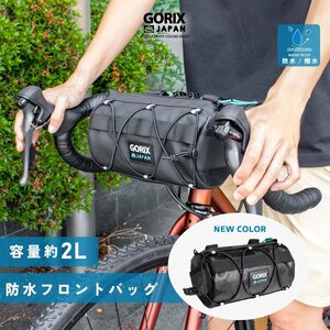 GORIX ゴリックス フロントバッグ 自転車 防水撥水 防水ジッパー ロードバイク 紐付きシリンダー おしゃれ (GX-AMIGO) カモ柄