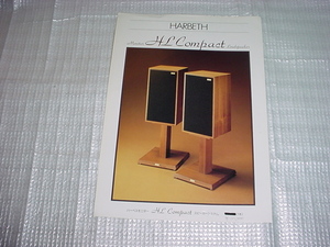 1988年4月　ハーベス　HLコンパクトのカタログ
