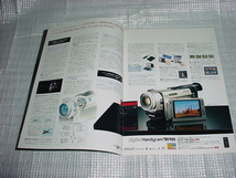 1998年9月　SONY　3CCDデジタルビデオカメラシリーズのカタログ_画像3