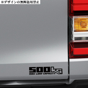 最大積載量 500kg ステッカー A トラック バン ハイラックス トヨタ　日産　三菱　