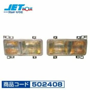  jet inoue combination lamp ( clear lens ) JET4t~ large Super Great bumper agreement R/L left right set 