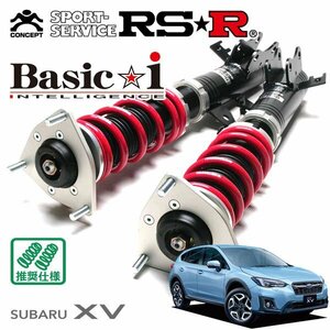 RSR 車高調 Basic☆i XV GT7 H29/5～ 4WD 2.0iーSアイサイト