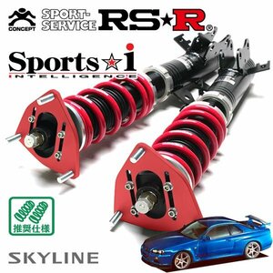 RSR 車高調 Sports☆i (Pillow type) スカイラインGT-R BNR34 H11/1～H14/8 4WD V-spec