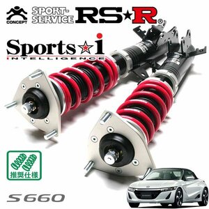 RSR