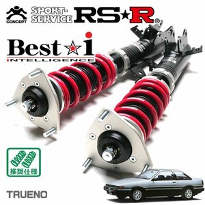 RSR 車高調 Best☆i スプリンタートレノ AE86 S58/5～S62/5 FR