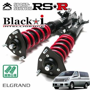 RSR 車高調 Black☆i エルグランド MNE51 H16/12～H22/7 4WD