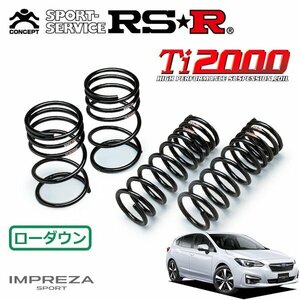 RSR Ti2000 ダウンサス 1台分セット インプレッサスポーツ GT7 H28/10～ 4WD 2.0i-Sアイサイト