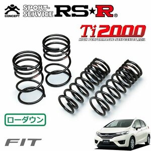 RSR Ti2000 ダウンサス 1台分セット フィット GK3 H25/9～ FF 13G・Fパッケージ