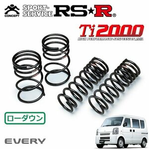 RSR Ti2000 ダウンサス 1台分セット エブリイ DA64V H17/8～ FR PA ハイルーフ