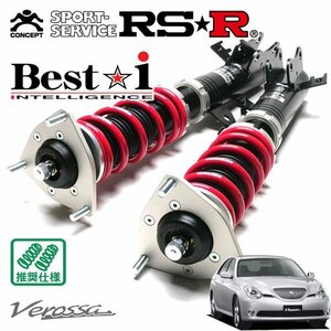 RSR 車高調 Best☆i ヴェロッサ JZX110 H13/7～H16/4 FR