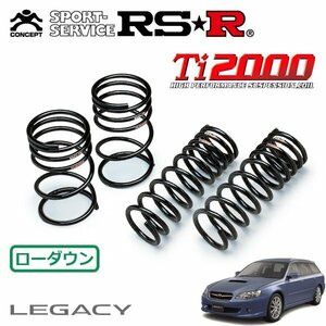 RSR Ti2000 ダウンサス 1台分セット レガシィツーリングワゴン BP5 H15/5～H16/6 4WD GT