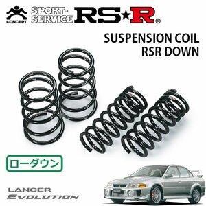 RSR ダウンサス 1台分セット ランサー CP9A H10/1～H10/12 4WD エボリューションV