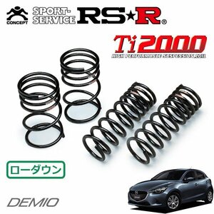 RSR Ti2000 ダウンサス 1台分セット デミオ DJ3FS H26/9～ FF 13C