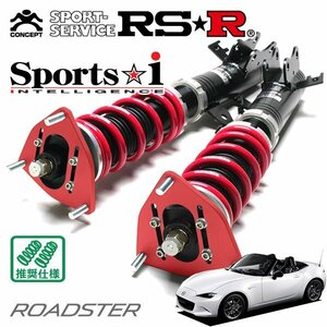 RSR 車高調 Sports☆i (Pillow type) ロードスター ND5RC H27/5～ FR RS(6MT)