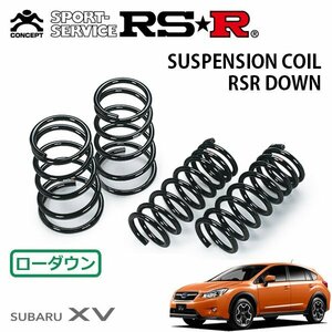 RSR ダウンサス 1台分セット XV GP7 H24/10～ 4WD 2.0i-L アイサイト