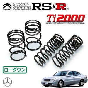 RSR Ti2000 ダウンサス 1台分セット メルセデスベンツ Eクラス W211(GH-211065C) H14/6～H15/10 FR E320 アバンギャルド W211型