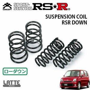 RSR ダウンサス 1台分セット ムーヴラテ L560S H17/6～H21/4 4WD COOL TURBO