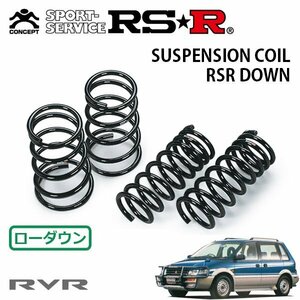 RSR ダウンサス 1台分セット RVR N23WG H6/9～H9/10 4WD スーパースポーツギア