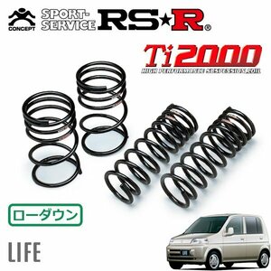 RSR Ti2000 ダウンサス 1台分セット ライフ JB1 H10/10～H13/4 FF